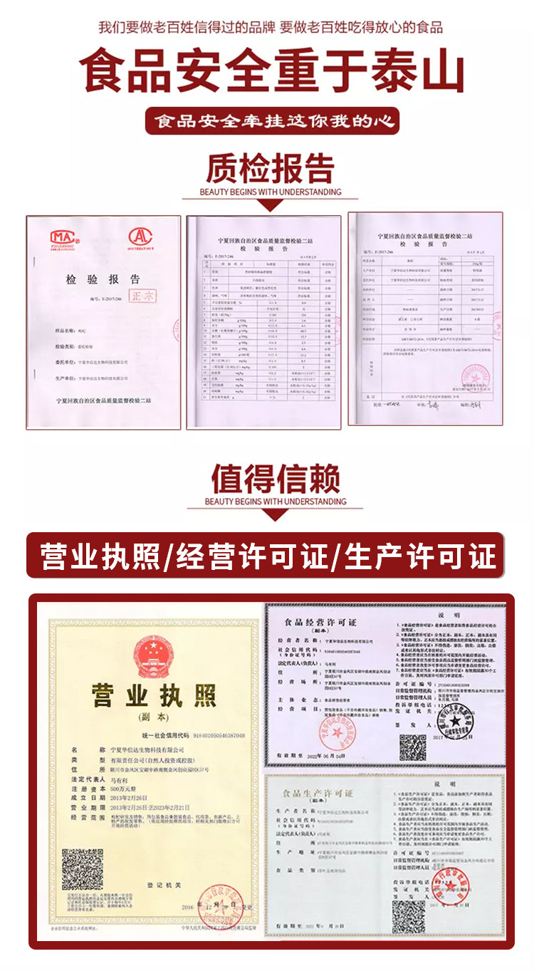 阿里巴巴生產(chǎn)許可證等