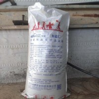 昆明有機(jī)肥廠 液態(tài)水溶肥 草木灰 益農(nóng)