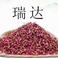 瑞達(dá)花椒甘肅隴南武都大紅袍調(diào)味品花椒 顆粒 麻香