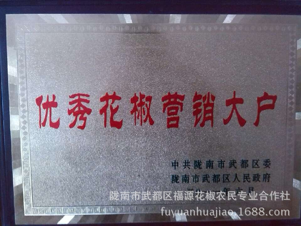 QQ圖片20140411164756