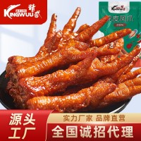 精武虎皮鳳爪200g袋裝即食鹵味零食休閑小吃鹵香味虎皮雞爪批發(fā)