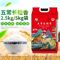 東北五常長粒香大米飯香軟糯黑龍江新米真空包裝2.5kg5kg現(xiàn)磨現(xiàn)發(fā)