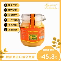 【俄羅斯 蒲公英蜜 1kg】源廠家批發(fā)、蜂擇源、俄羅斯進(jìn)口、喜蜜