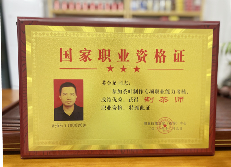 微信圖片_20220511172943_副本