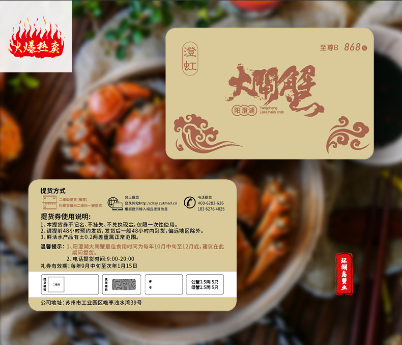 至尊B(yǎng)-868型-詳情1_02