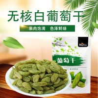 廠家直銷新疆無核白葡萄干一級(jí)葡萄干1000g散裝整箱 綠葡萄干批發(fā)