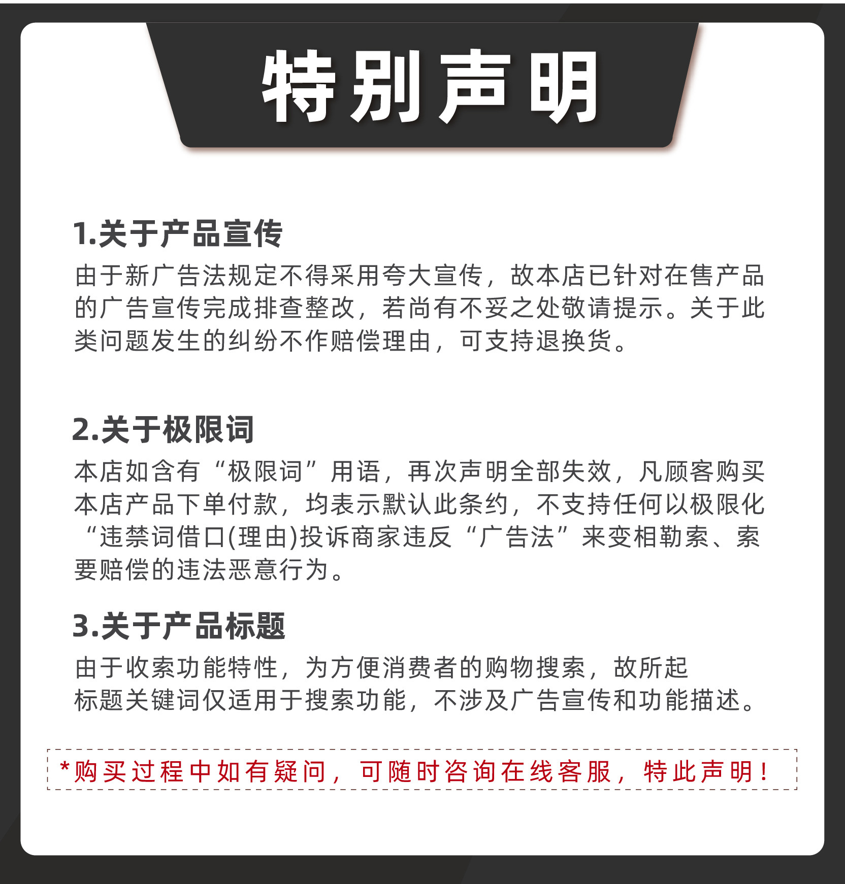 蕎麥面條綜合通用詳情 (6).jpg