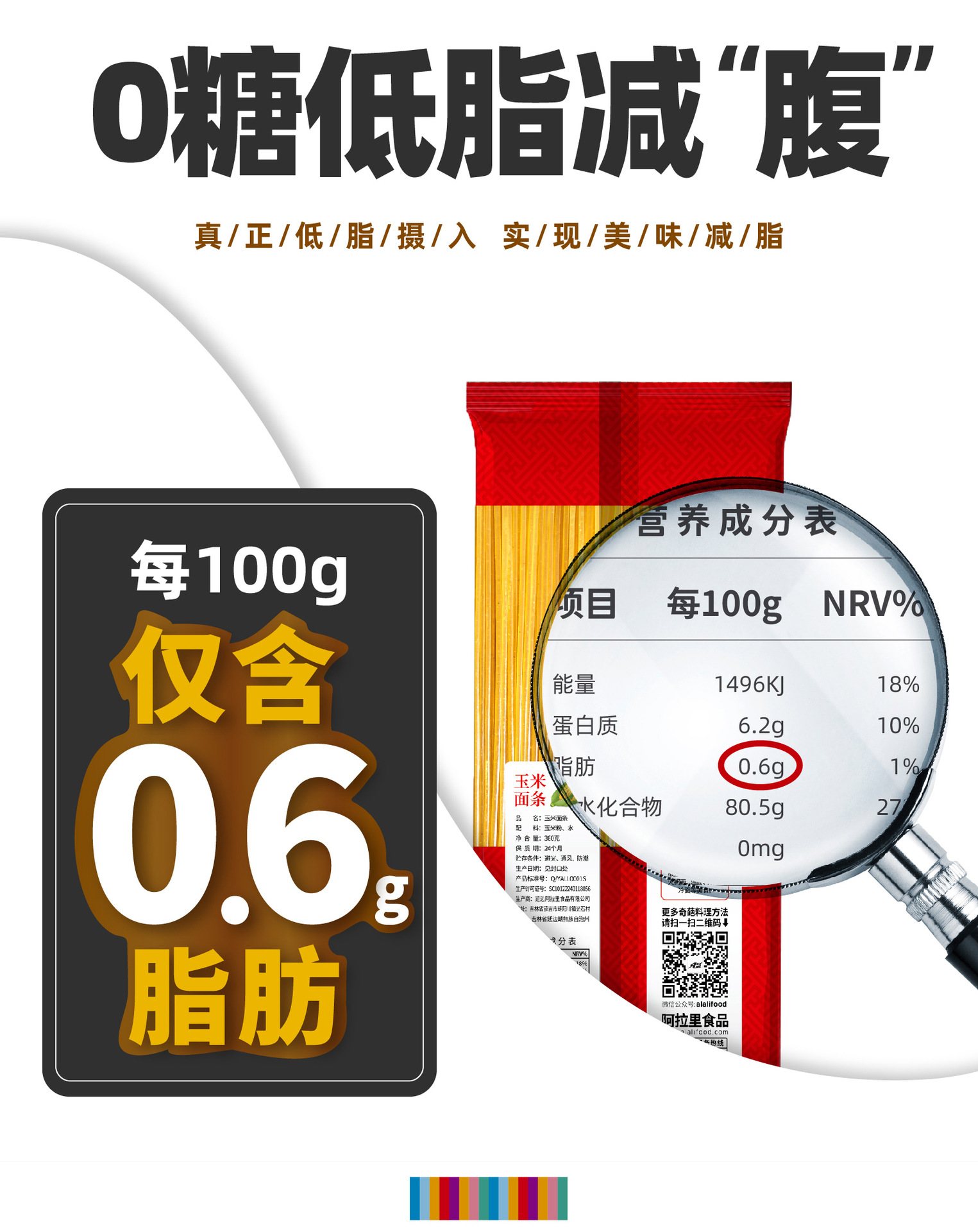 玉米綜合通用詳情 (2).jpg