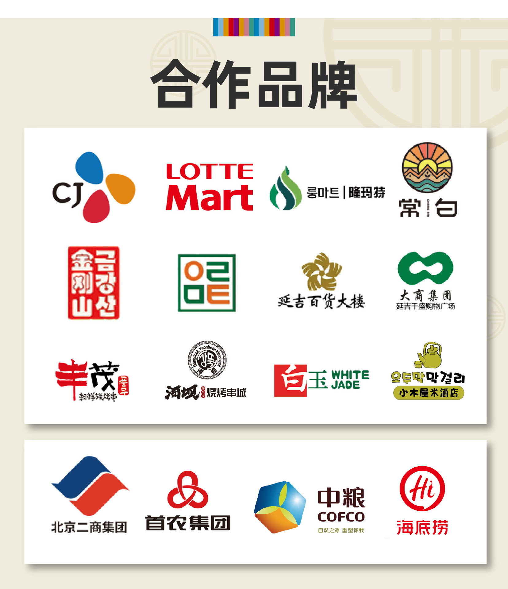 玉米綜合通用詳情 (7).jpg