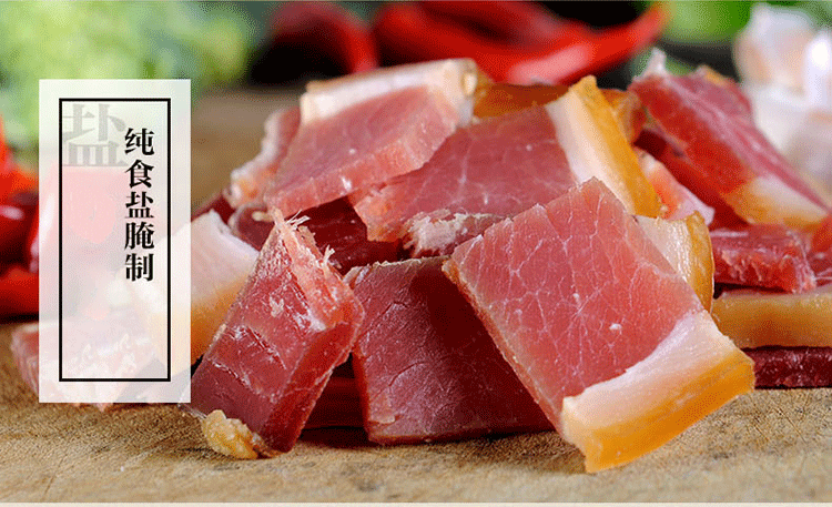 安福蒙嶺禮品火腿1KG