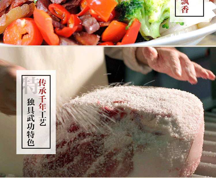 安福蒙嶺禮品火腿1KG