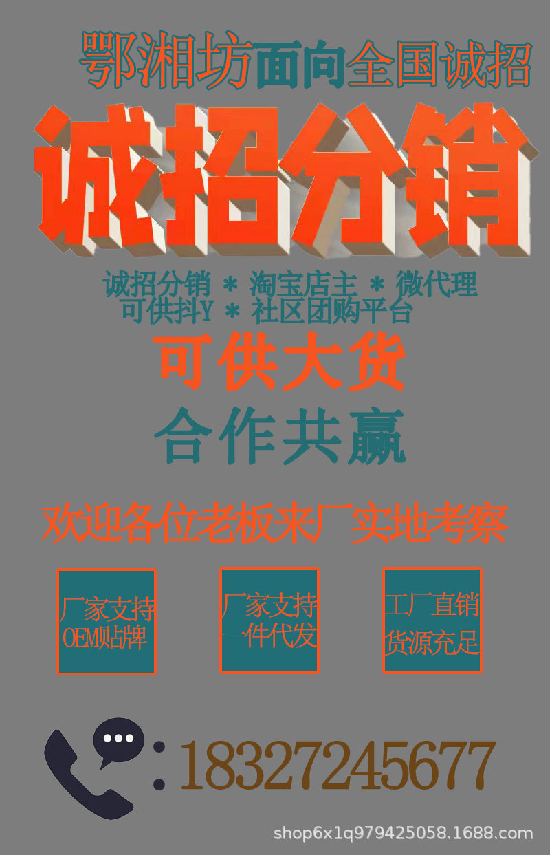 明哥臘肉詳情頁_06