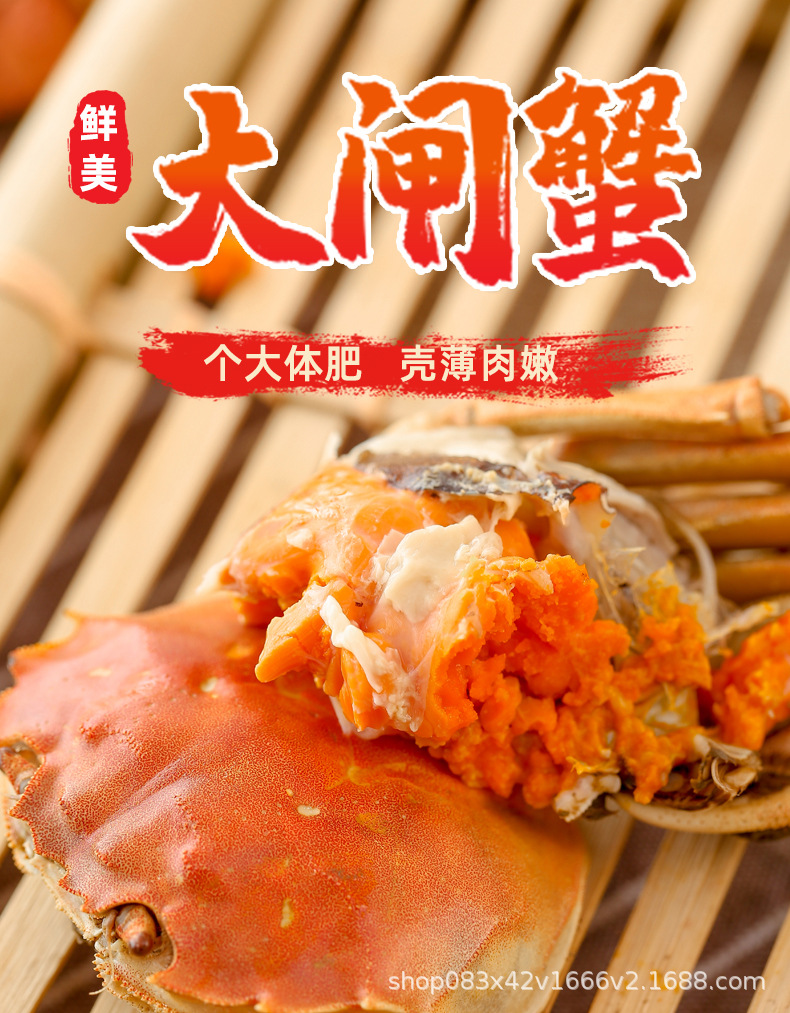 大閘蟹_01.jpg
