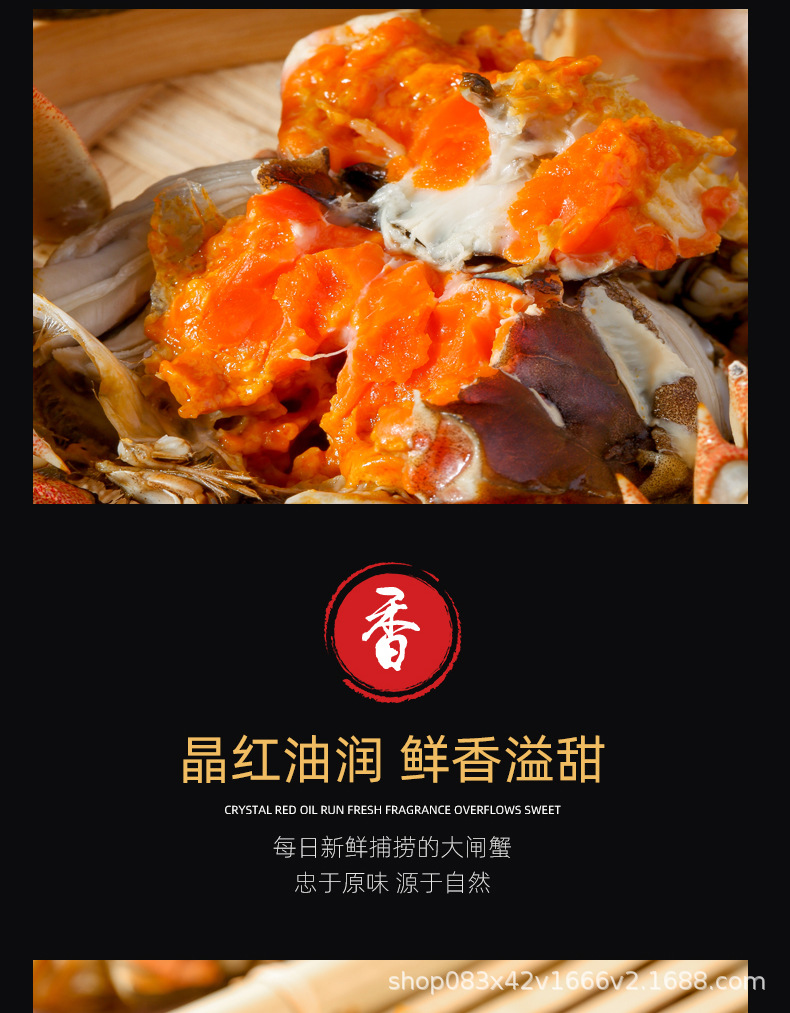 大閘蟹_05.jpg