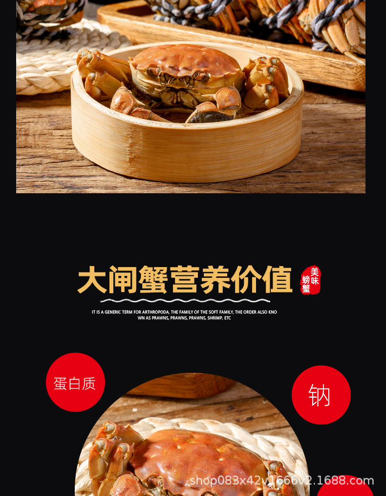 大閘蟹_07.jpg