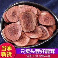 鹿茸片 東北鹿角片血片 嫩貨品相好 干燥 市斤價(jià)格批發(fā) 長(zhǎng)期供應(yīng)