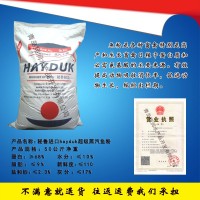 魚粉 秘魯進口海度蒸汽魚粉 蛋鴨雞 水產(chǎn) 養(yǎng)殖 寵物 豬 飼料包郵
