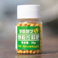 綠植花卉通用控釋肥顆粒肥長(zhǎng)效溫和顆粒肥水果蔬菜種植控釋肥肥料