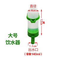 大號(hào)小鳥(niǎo)類用飲水器 鸚鵡水壺 自動(dòng)飲水器 喂水器 水缸鳥(niǎo)用具用品