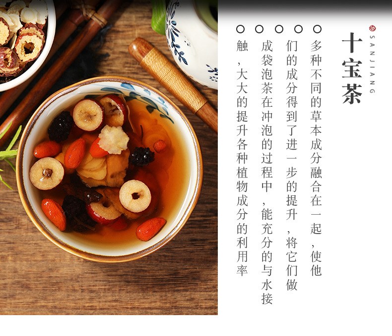 十寶茶_02.jpg