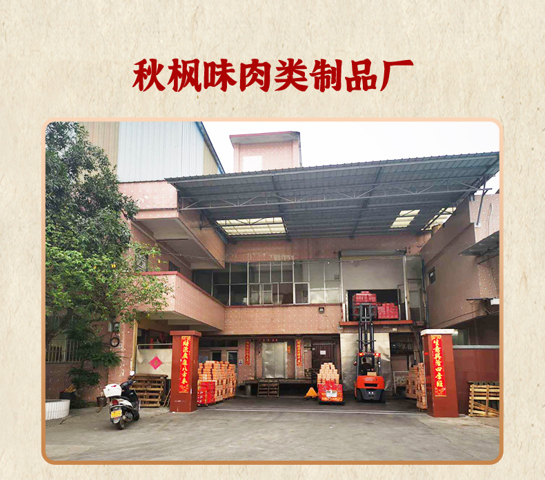 麻辣辣場詳情頁切片_09