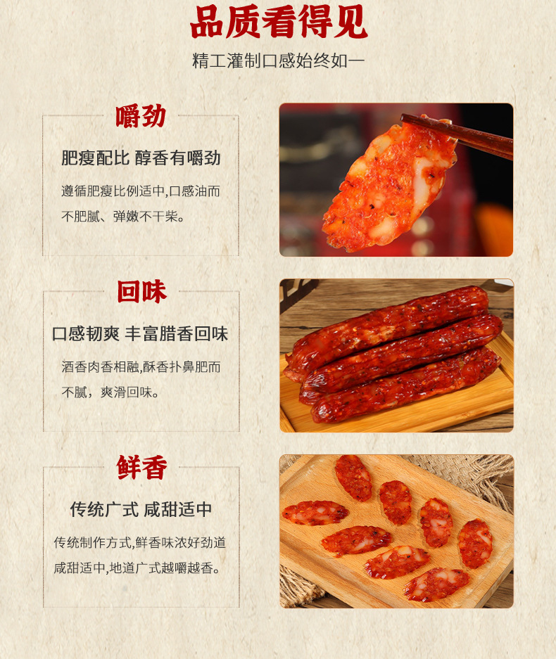 麻辣辣場詳情頁切片_06