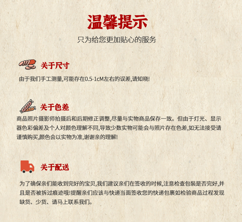 麻辣辣場詳情頁切片_12