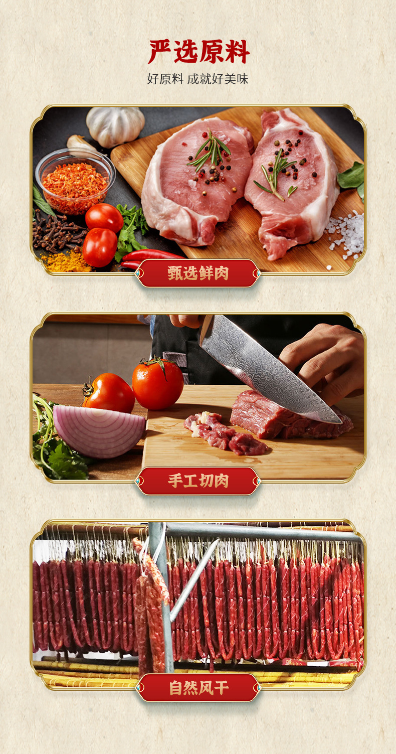 麻辣辣場詳情頁切片_05