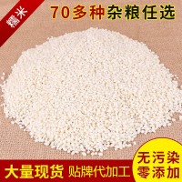 【批發(fā)圓糯米】東北江米粽子粘米 安徽糯米釀酒八寶粥糯米25kg