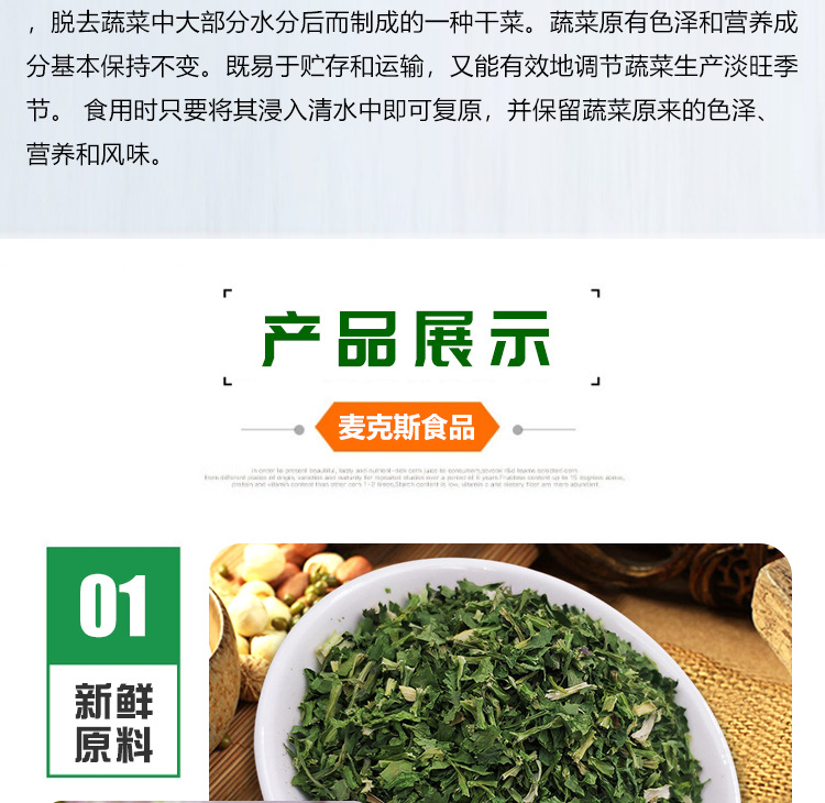 詳情頁_04.jpg