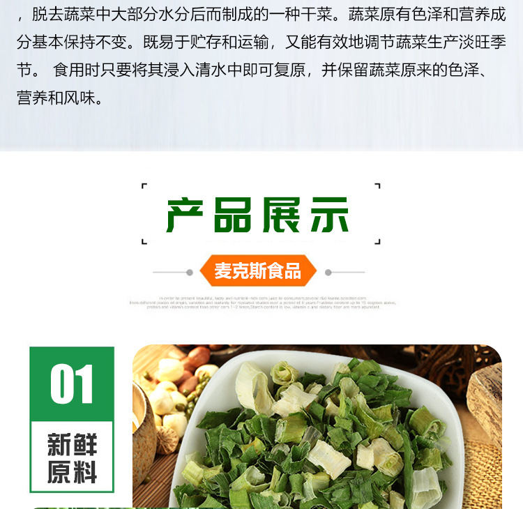 詳情頁_04.jpg