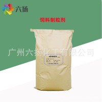 現(xiàn)貨供應(yīng) 食品級(jí)添加劑 水產(chǎn)品飼料制粒 增稠粘結(jié)劑預(yù)混料 魚飼料