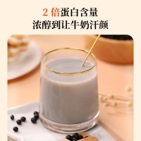 黑豆豆?jié){粉早餐飲品320g單獨(dú)包裝植物蛋白速溶沖飲小袋