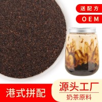 斯里蘭卡港式拼配進(jìn)口錫蘭紅茶港式奶茶紅碎茶奶茶店專用茶葉批發(fā)