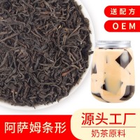 印度紅茶進(jìn)口阿薩姆條形茶奶茶店用原料絲襪奶茶檸紅奶茶茶葉批發(fā)