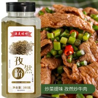 孜然粉調(diào)味孜然粉批發(fā)牛羊肉調(diào)味燒烤火鍋底料孜然粉商用