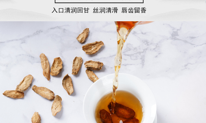 黃金牛蒡茶斜片詳情_12.jpg