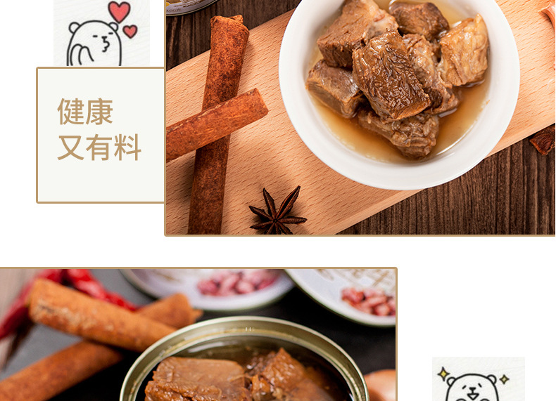 紅燒小牛_15