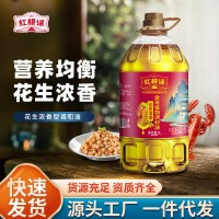 紅耕謠壓榨花生濃香油食用油5L植物調(diào)和油色拉油糧油一件代發(fā)批發(fā)