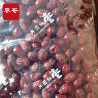 新疆若羌灰棗20斤箱裝新疆珍珠棗核兵團(tuán)紅紅棗大棗批發(fā)