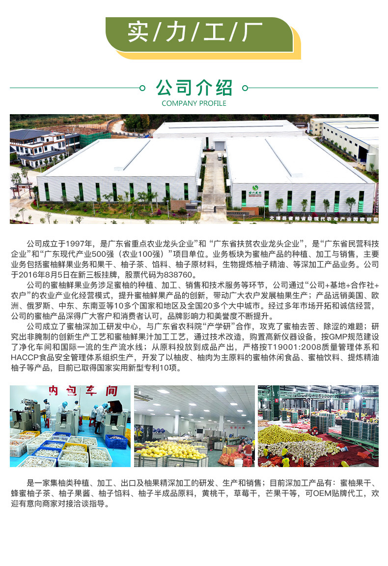 微信圖片_20220509163018