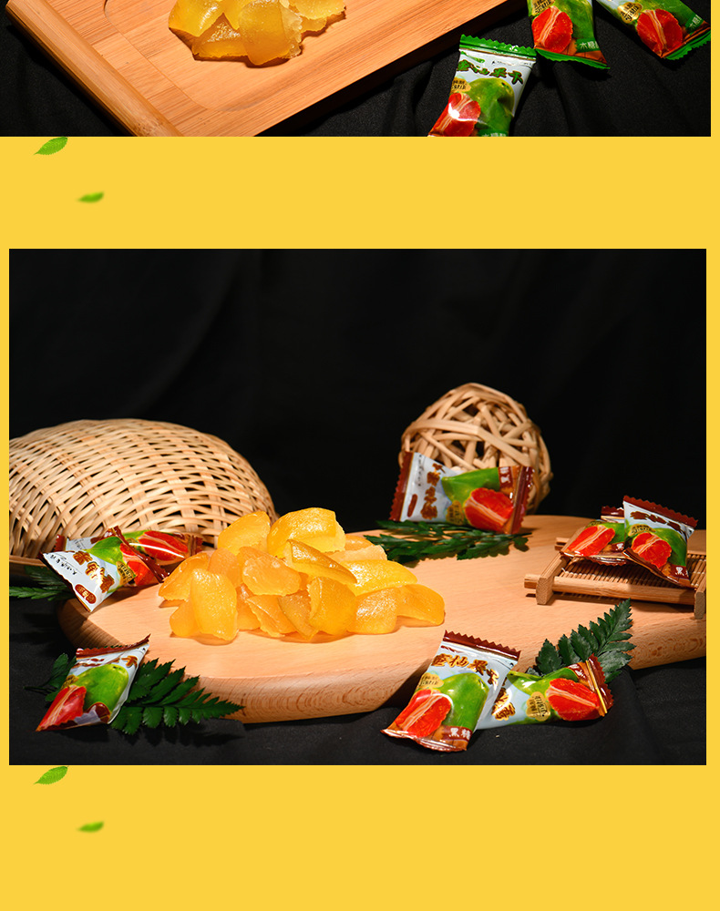 蜜柚果干150g盒裝 (7)