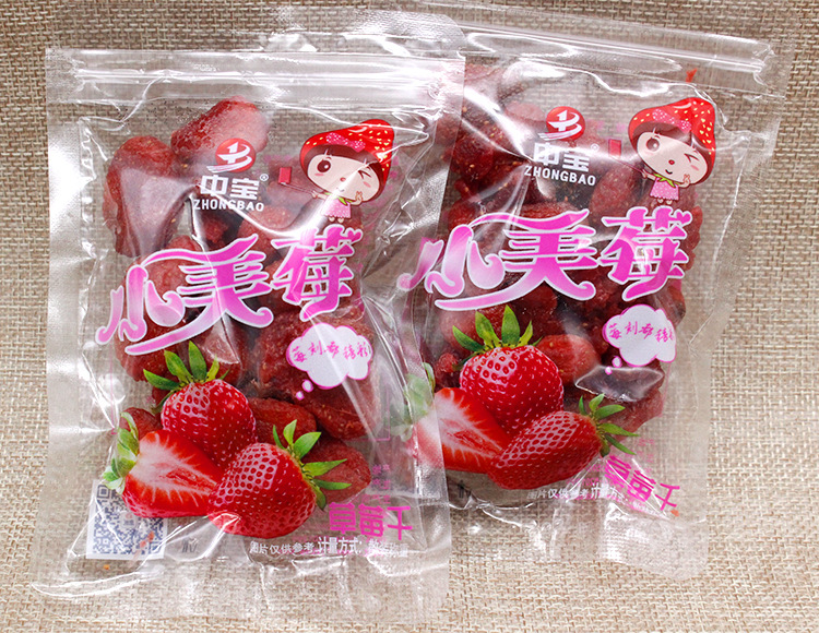 中寶-草莓干-詳情頁2.jpg