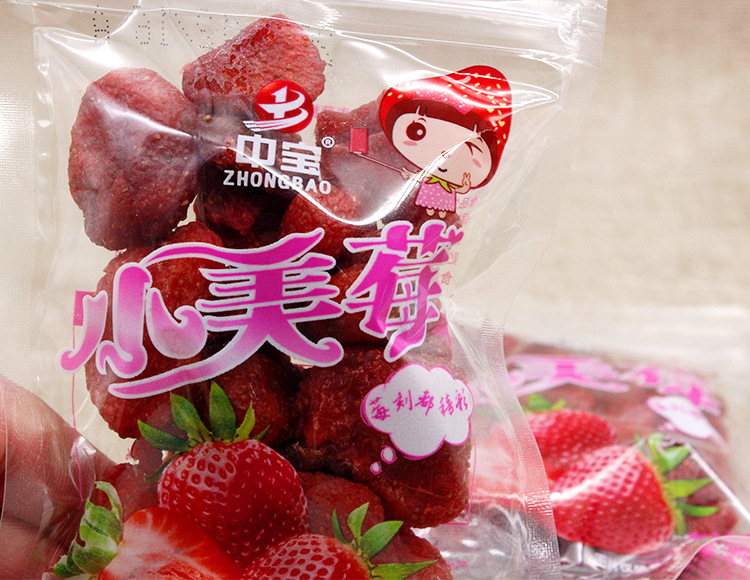 中寶-草莓干-詳情頁5.jpg