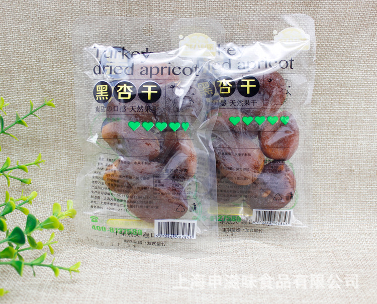 無核黑杏干詳情頁3.jpg