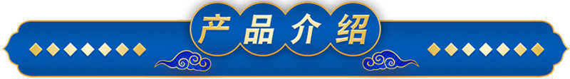 產(chǎn)品介紹1.jpg