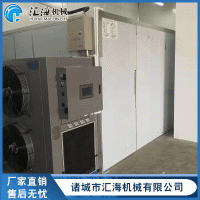 諸城臘腸烘干設(shè)備 臘肉空氣能熱泵烘干箱 大型熱泵烘干機(jī)節(jié)約能源