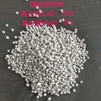 填充顆粒 摻混肥填充顆粒 白顆粒 摻混肥填充顆粒