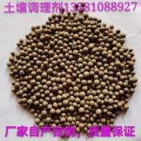 源頭廠家硅鈣鎂肥 硅鈣鎂顆粒肥 咖啡色顆粒 硅鈣鎂肥 微量元
