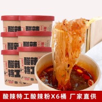 批發(fā)酸辣粉138g*6桶速食免煮懶人食品沖泡經(jīng)典粉絲整箱批發(fā)